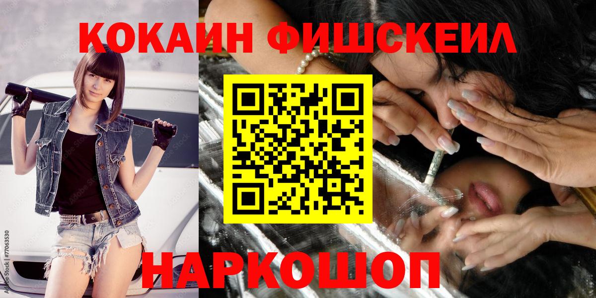 Cocaine Колумбийский Осинники