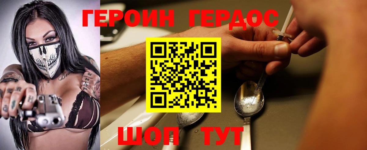 Амфетамин Осинники