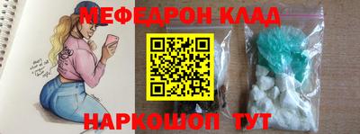 амфетамин Старая Купавна