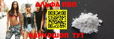 амфетамин Старая Купавна