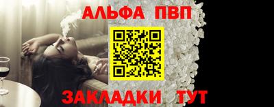 амфетамин Старая Купавна