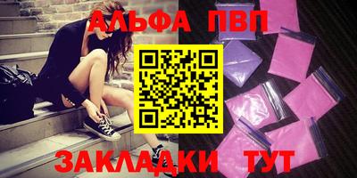 гашик Ставрополь