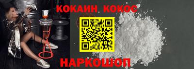 гашик Ставрополь
