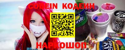 амфетамин Старая Купавна