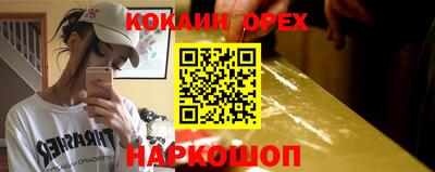 амфетамин Старая Купавна