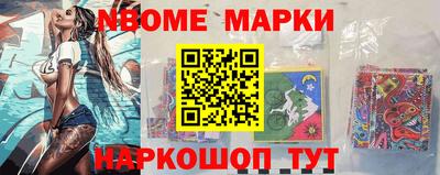 амфетамин Старая Купавна