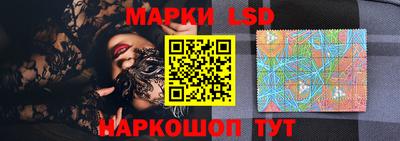 гашик Ставрополь