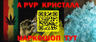 амфетамин Старая Купавна