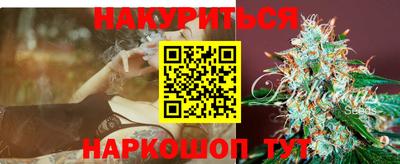 амфетамин Старая Купавна