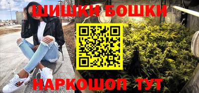 амфетамин Старая Купавна