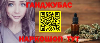 гашик Ставрополь
