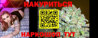 амфетамин Старая Купавна