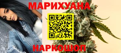гашик Ставрополь