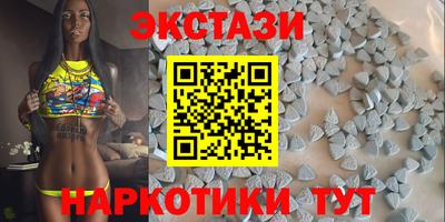 амфетамин Старая Купавна