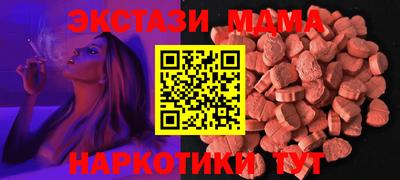 амф Среднеуральск