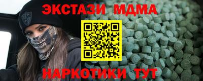 гашик Ставрополь
