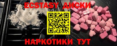 гашик Ставрополь