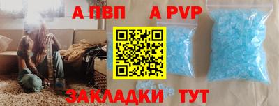 амфетамин Старая Купавна