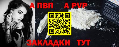 гашик Ставрополь