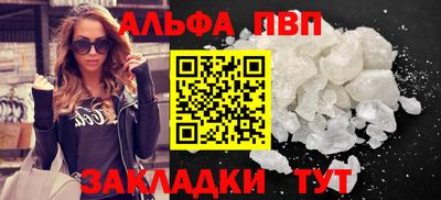 амфетамин Старая Купавна