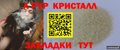 гашик Ставрополь