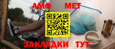 амф Среднеуральск