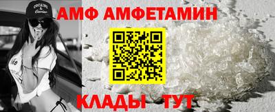 гашик Ставрополь