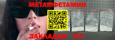 амф Среднеуральск