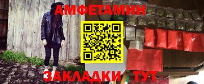 амф Среднеуральск