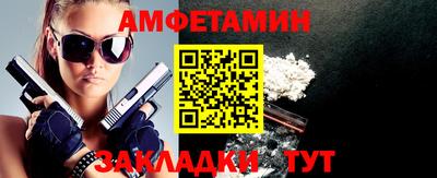 амф Среднеуральск