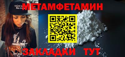 гашик Ставрополь