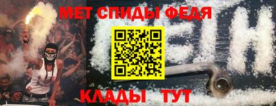 гашик Ставрополь