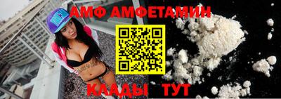 амф Среднеуральск