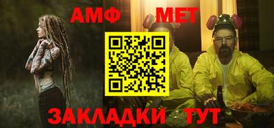 амф Среднеуральск