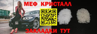 амфетамин Старая Купавна