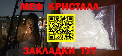 гашик Ставрополь