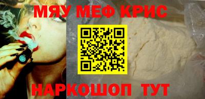 амфетамин Старая Купавна