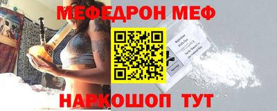 гашик Ставрополь