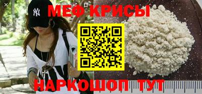 гашик Ставрополь