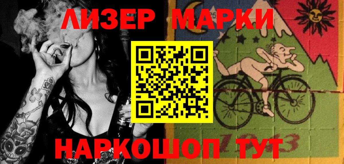 LSD-25 экстази  ЛСД экстази кислота  Осинники  Вход с VPN  Лсд 25 экстази ecstasy 