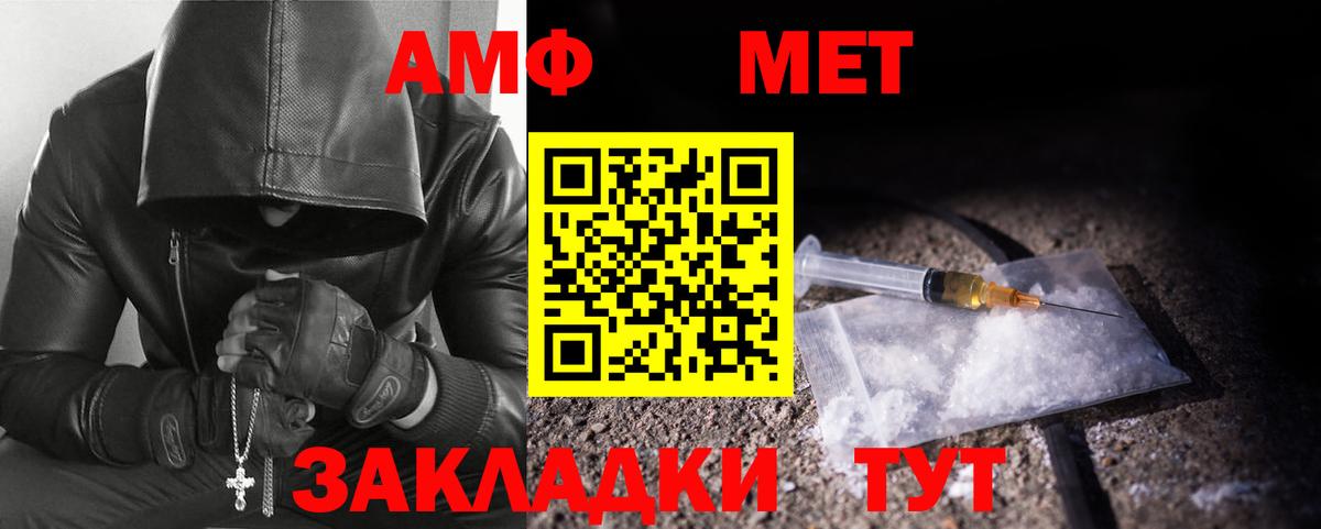 Осинники  Метамфетамин мет  Метамфетамин мет  Вход с VPN 
